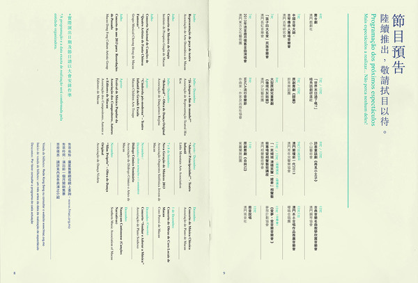 image #somethingmoon #event #book #brochure #layout #booklet #leaflet