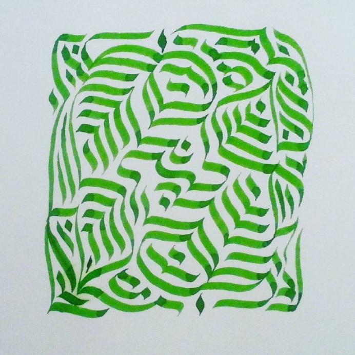Calligraphy pattern