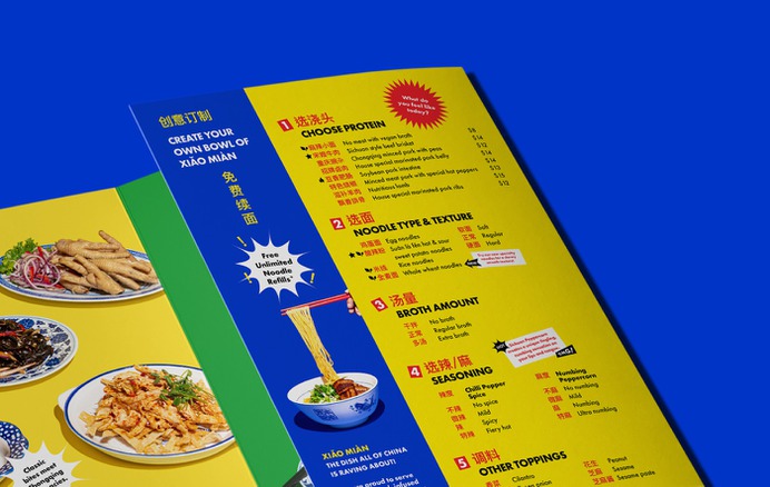 Hey Noodles Restaurant Menu