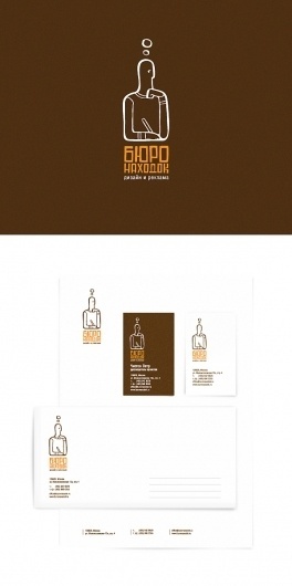 FROMTHESKA: the personal portfolio by SERGEY SHAPIRO #logo #identity