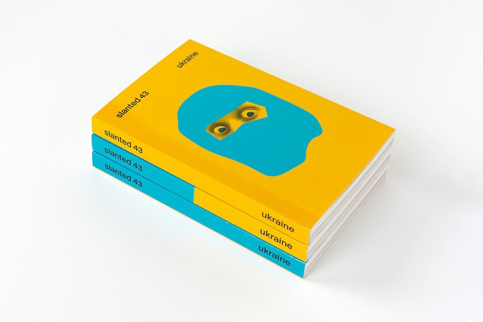 Slanted Magazine #43—Ukraine
