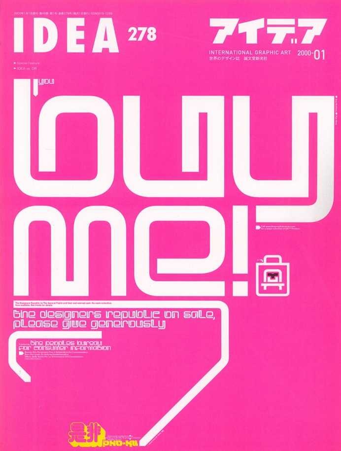 Idea / 278 / IDEA vs. DR / Magazine / 2000