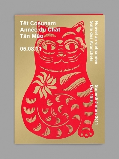 NEO NEO | Graphic Design | Têt Cosunam 2011 #cat