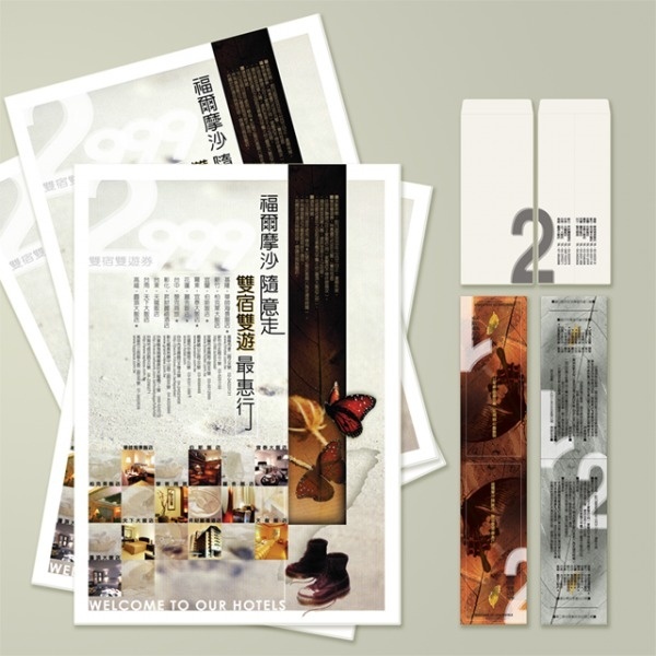TAIPEI INTERNATIONAL TRAVEL FAIR. event - Advision Design #event #print