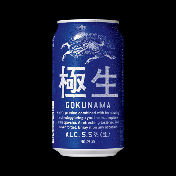 Gokunama, Creative Director: Kashiwa Sato #beer #design #identity #can
