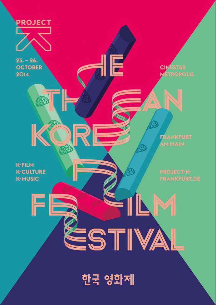 FESTIVAL CAMPAIGN, 2014 PROJECT K e.V.
