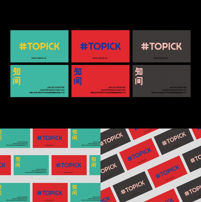 #TOPIC Zhigen Art Space