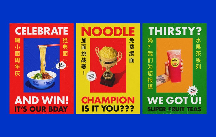 Hey Noodles Promotional Posters