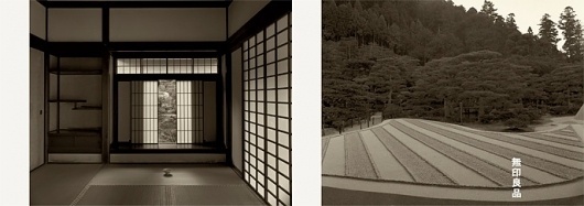 muji2005-01.jpg 688×243 pixels #kenya #house #hara #photography #muji