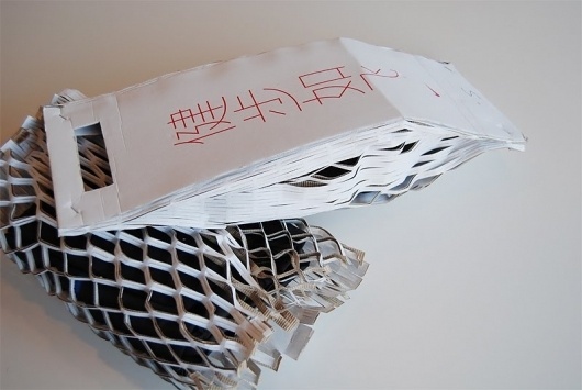 packaging | UQAM | Sylvain Allard #packaging #green