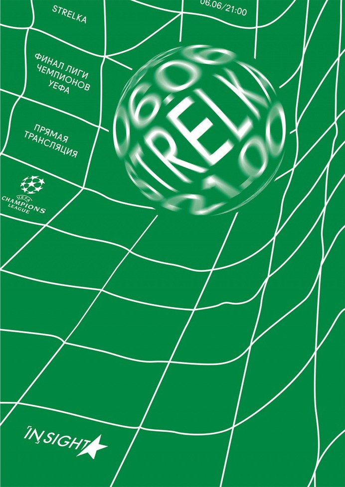 Anna Kulachek: UEFA Champions League at Strelka Institute