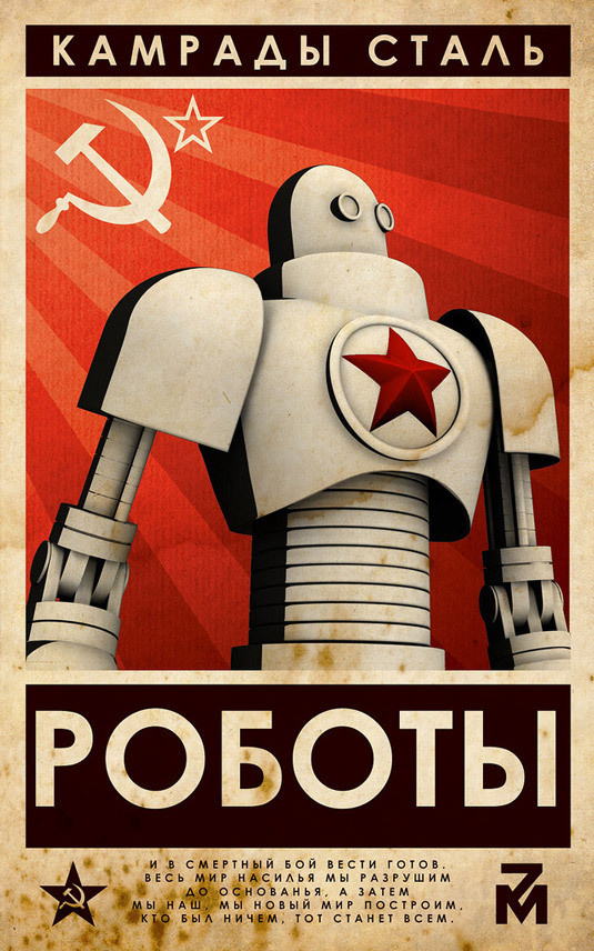 soviet robot #poster