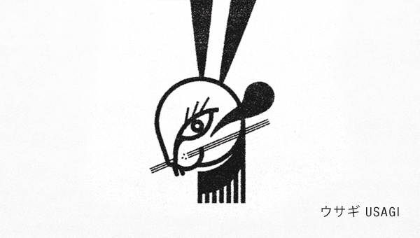 rabbit, logo, simple, flower, mark #mark #simple #flower #logo #rabbit