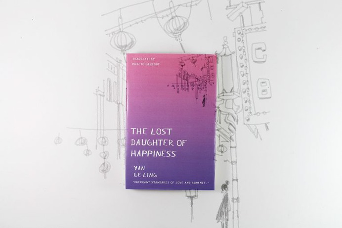 Novel Book Cover: Yan Geling