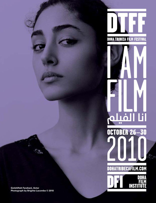 Doha Film Institute