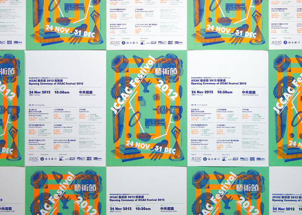 JCCAC Festival 2012 #festival #design #graphic #jccac #illustration #art #morning #postcard #good