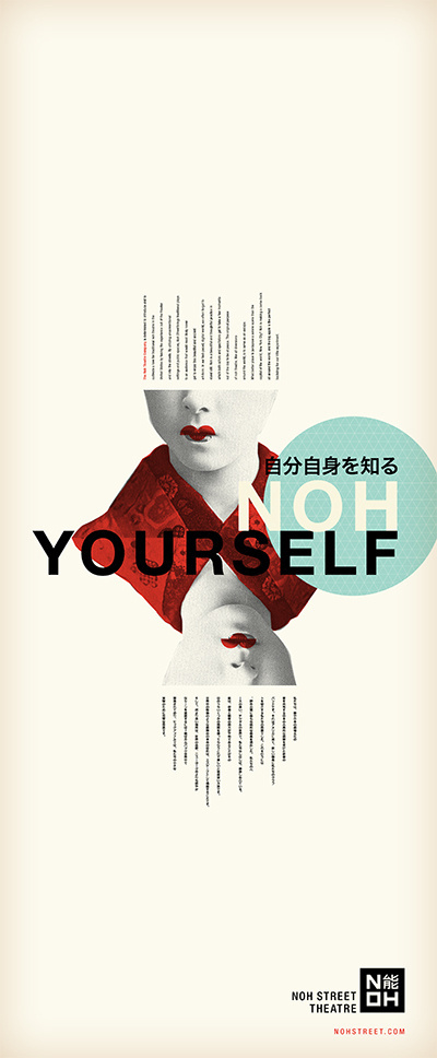 NOH STREET THEATRE - Caleb Heisey Design #theater