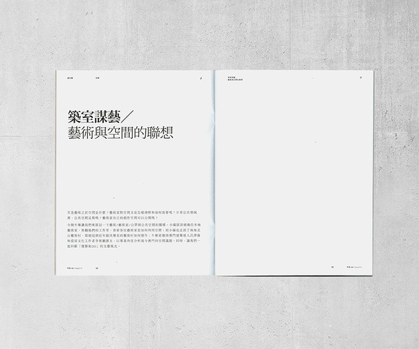 SomethingMoon #white #typoghraphy #design #graphic #typoghraphyhy #black #cover #spread #photography #photograptorial #and #type #layout #editorial #magazine #typography