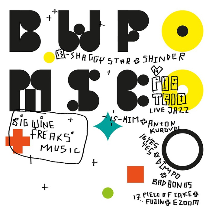 Music poster for wine bar Big Wine Freaks in Saint-Petersburg.