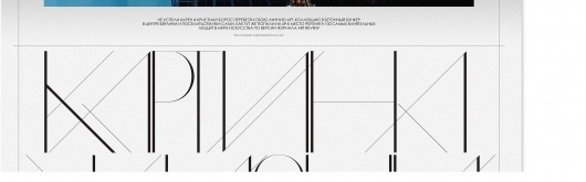 Non-Format - The Sanahunt Times – 2 #type