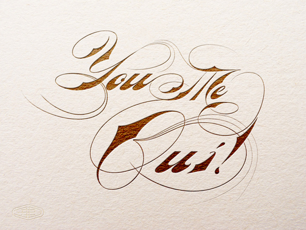 You, Me, Oui #letterpress #typography
