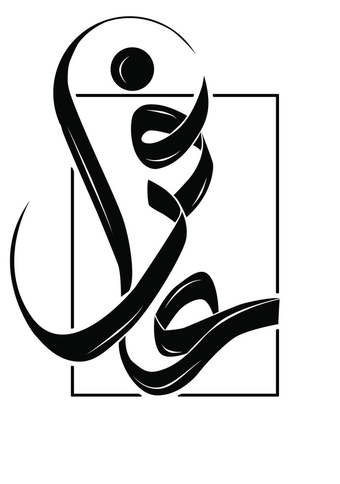 2016 – 2017 typography

