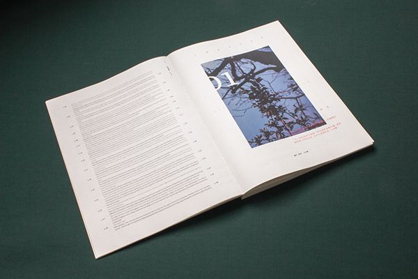 Manifesto "Contemporary Narratives" Issue on Behance