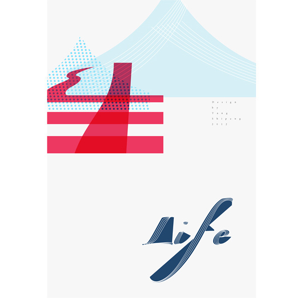 Tang Shipeng portfolio | Chinachina #design #graphic #poster