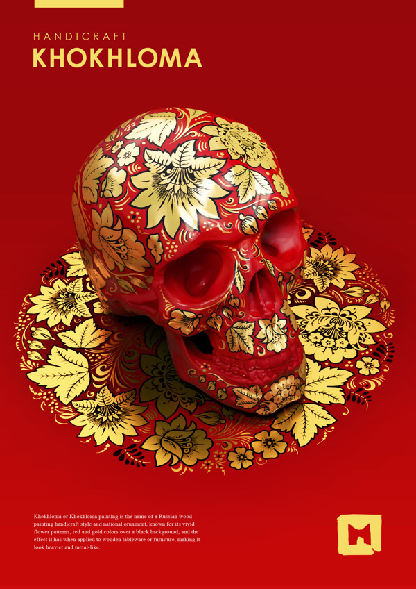 Styles of russian folk painting on Behance #pattern #folk #russian #art #skull #kokhloma