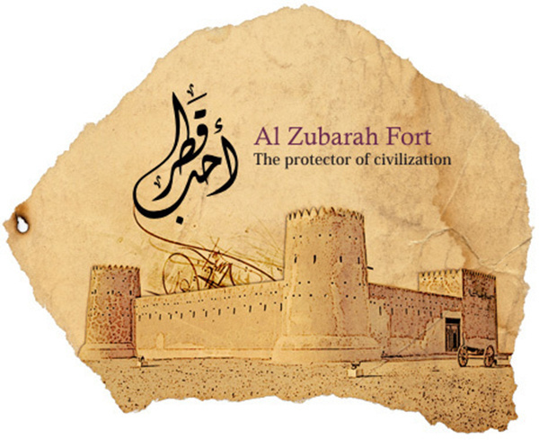 Heritage of Qatar illustrations #heritage #design #illustration #qatar #art