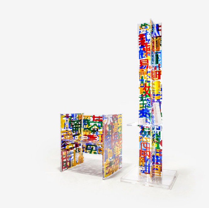 Typography Furniture Series by TOWOdesign - InteriorZine