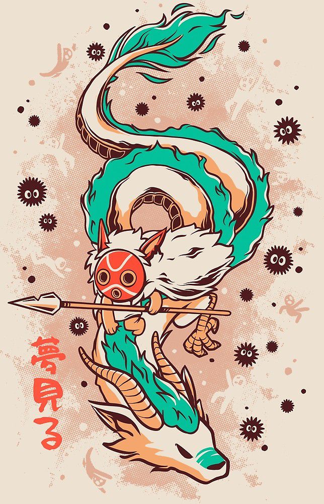 The princess and the dragon
