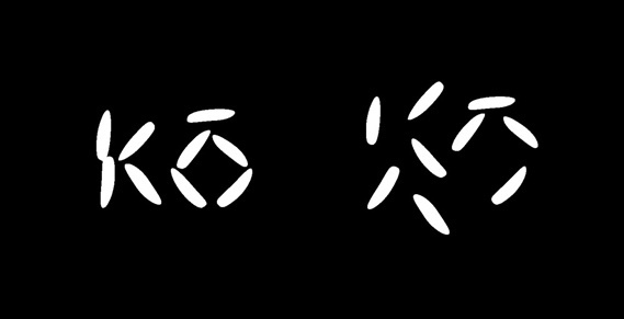 Creative Review Meet Miss Kō, a restaurant identity by GBH #identity