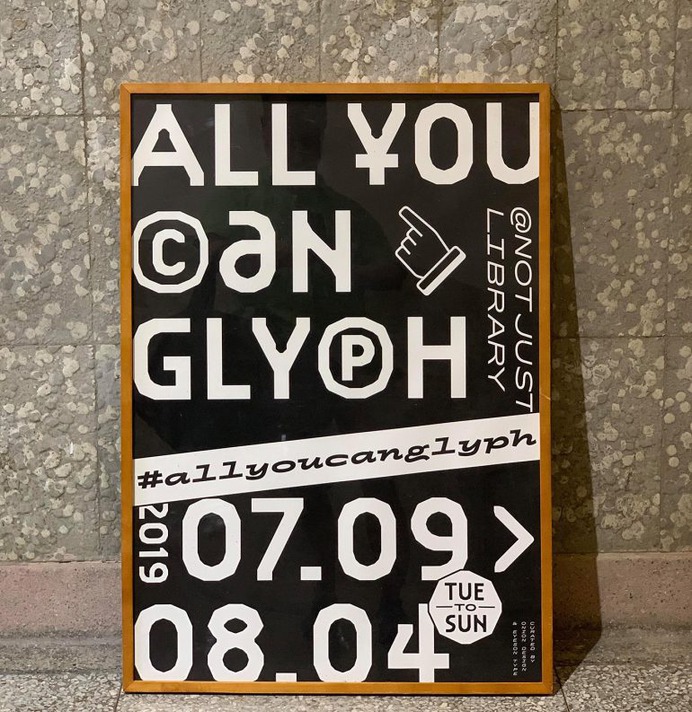 All You Can Glyph