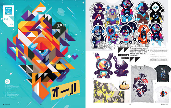 IdN™ Magazine® — IdN v19n4: Shapes in Pattern #magazine