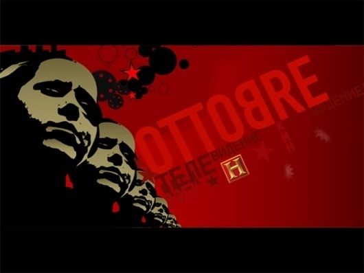 thc_005.jpg 640×480 pixels #history #red #russian #soviet #october #urss #cccp #star #russia #revolution