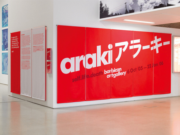 無題ドキュメント #signage