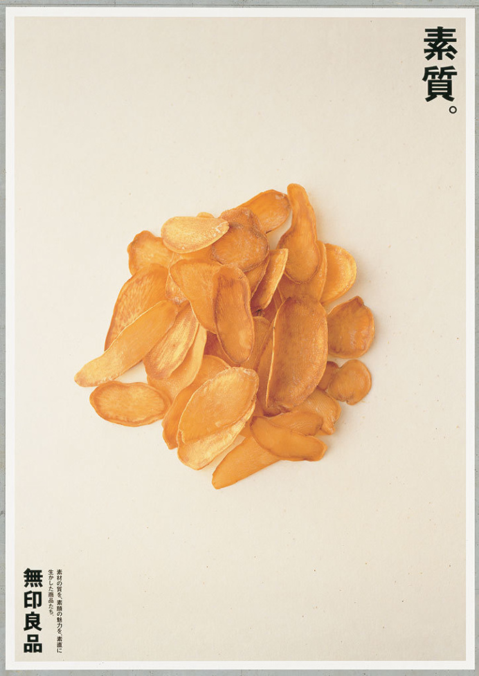 MUJI - Ikko Tanaka #poster