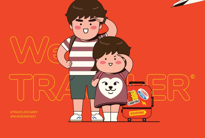'Traveler Carry' Contents Design in Oct 2019. on Behance