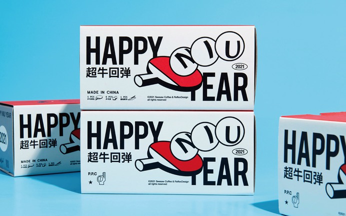 Reflexdesign x Seesaw coffee 2021 New Year's gift super-null elastic table tennis