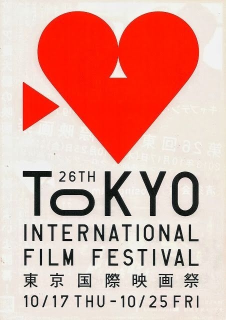 Visva #poster #typography
